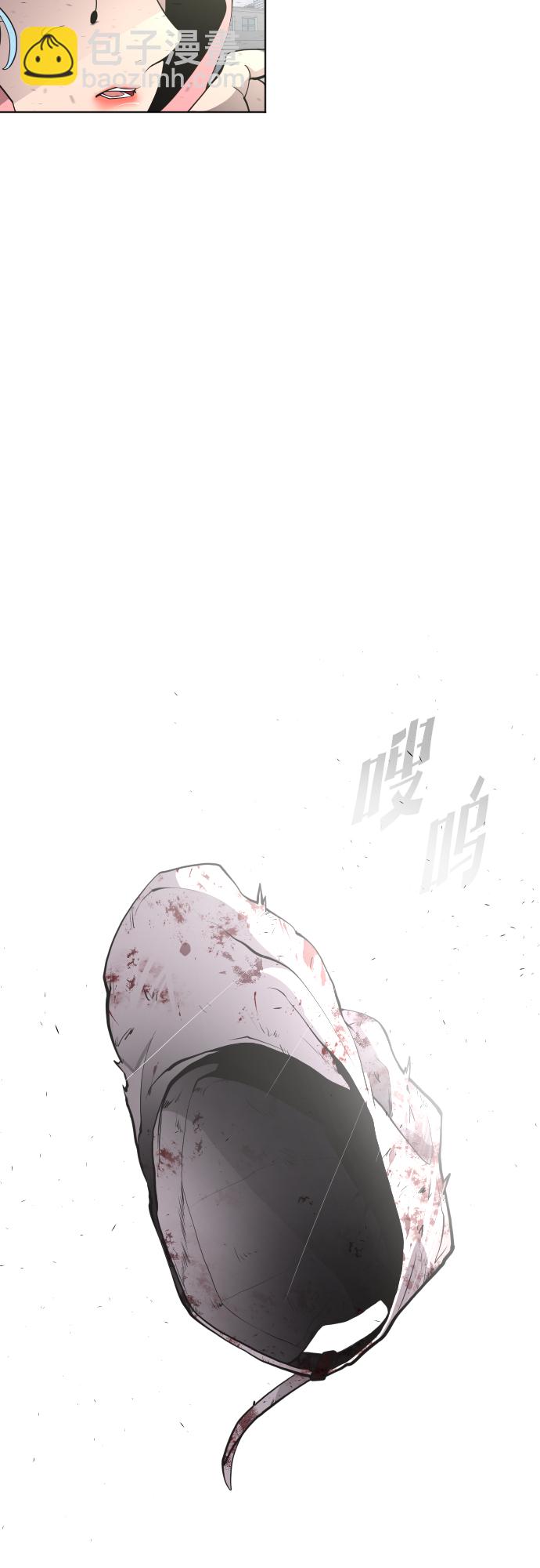 超人的時代 - 第83話(1/2) - 5