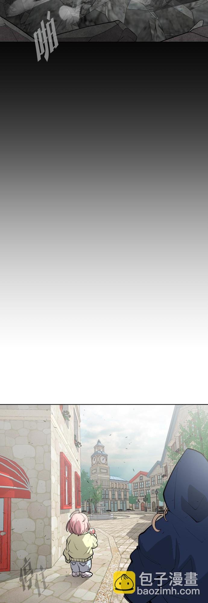 超人的時代 - 第83話(1/2) - 8