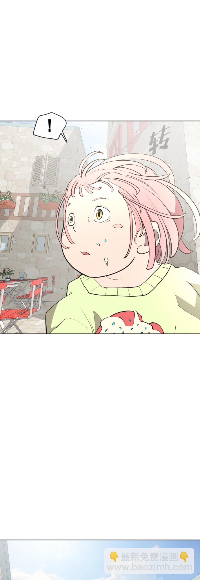 超人的時代 - 第83話(1/2) - 2