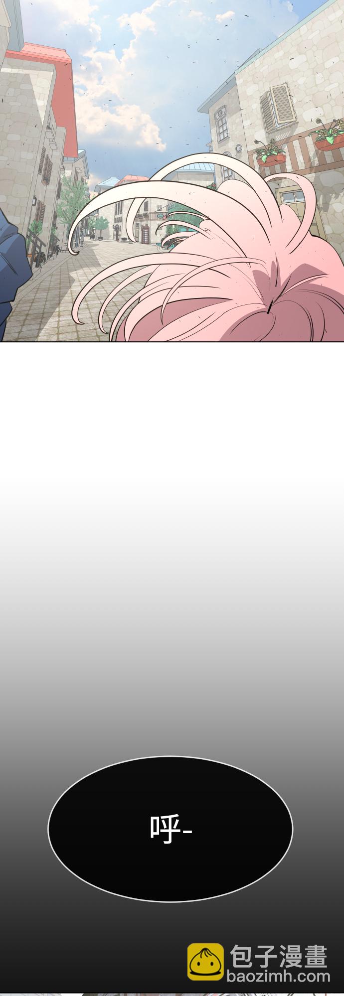 超人的時代 - 第83話(1/2) - 3