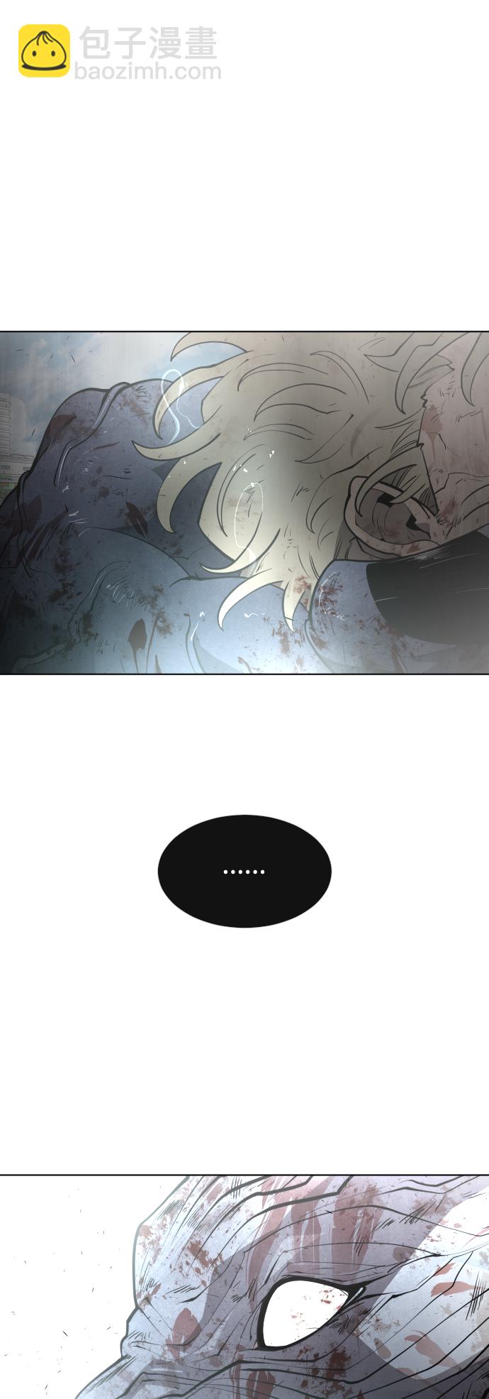 超人的時代 - 第83話(1/2) - 7