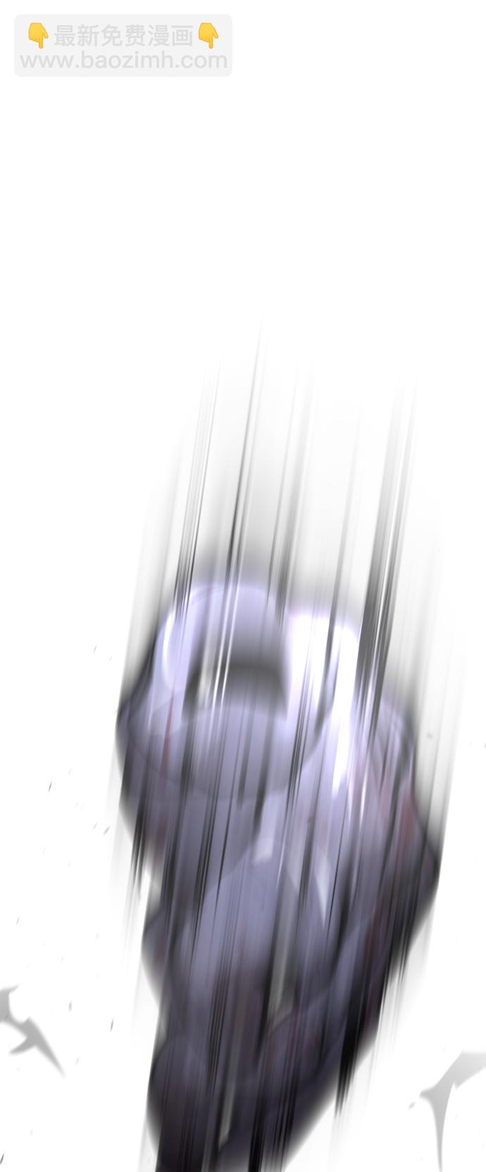 超人的時代 - 第83話(1/2) - 5