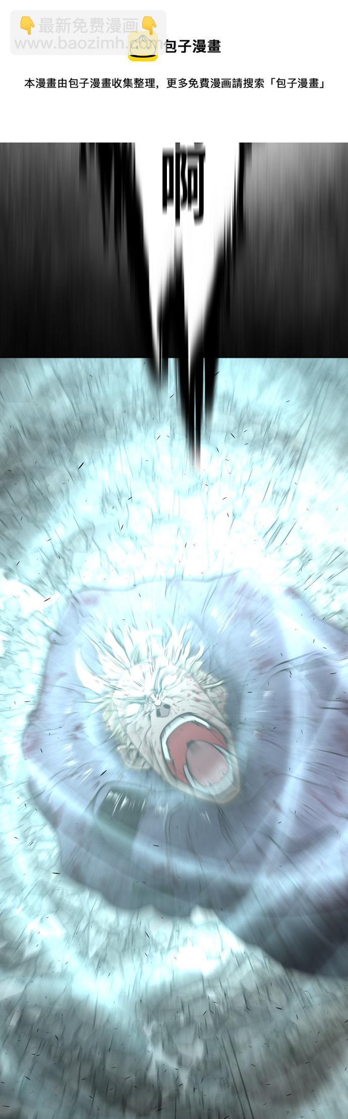 超人的時代 - 第83話(1/2) - 2