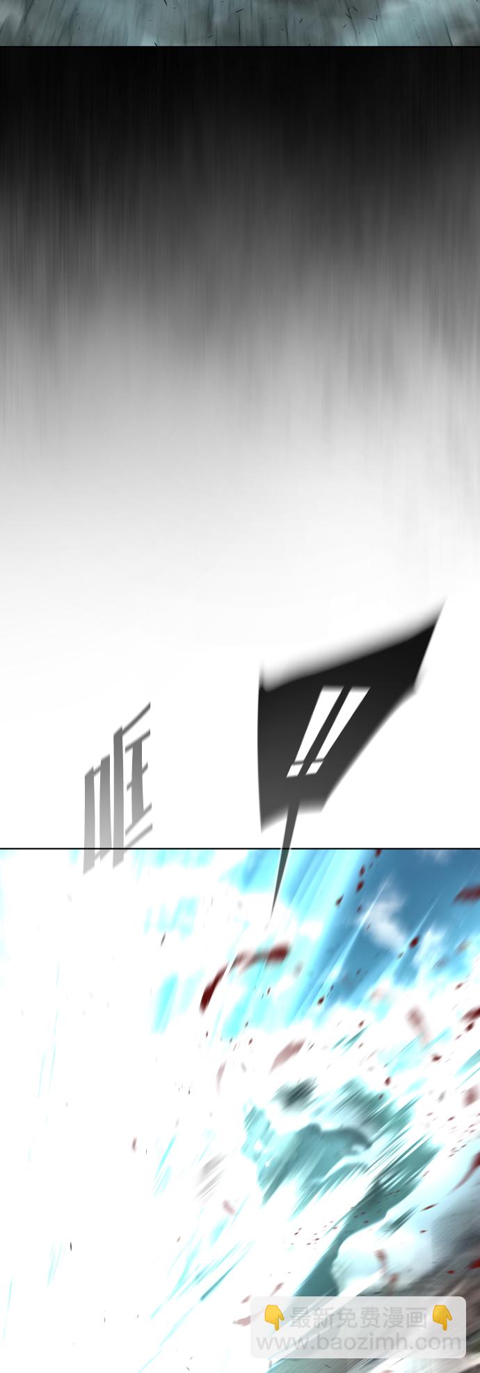 超人的時代 - 第83話(2/2) - 2