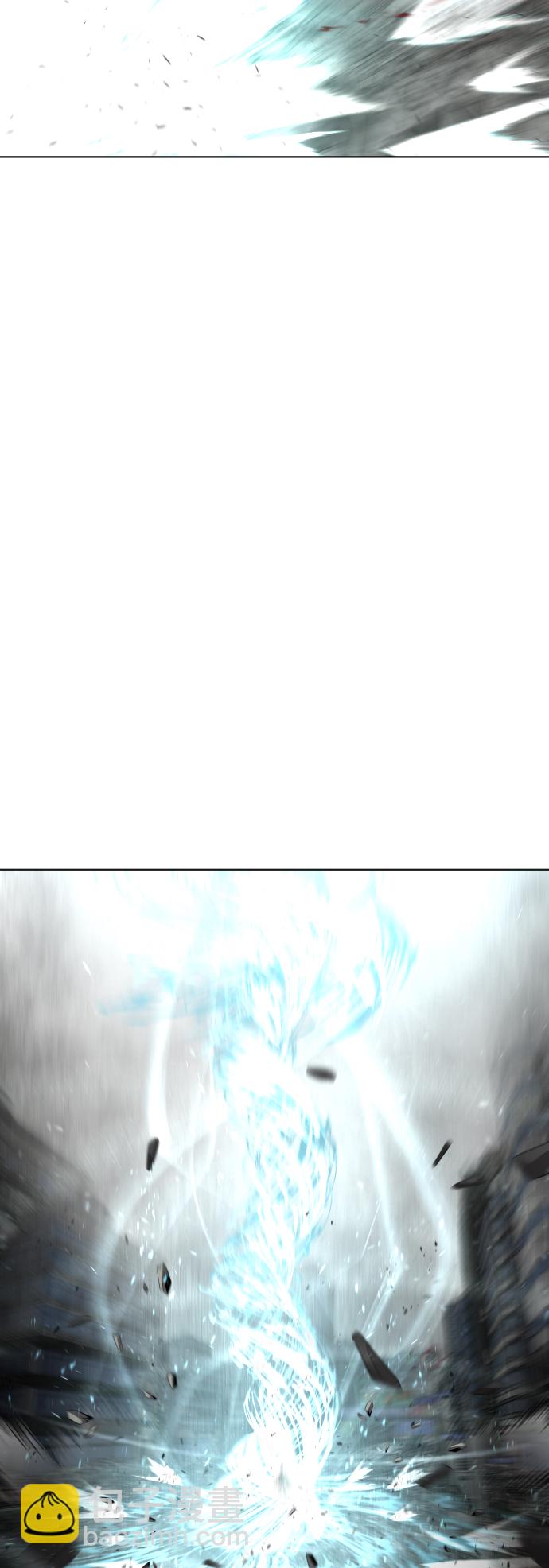 超人的時代 - 第83話(2/2) - 3