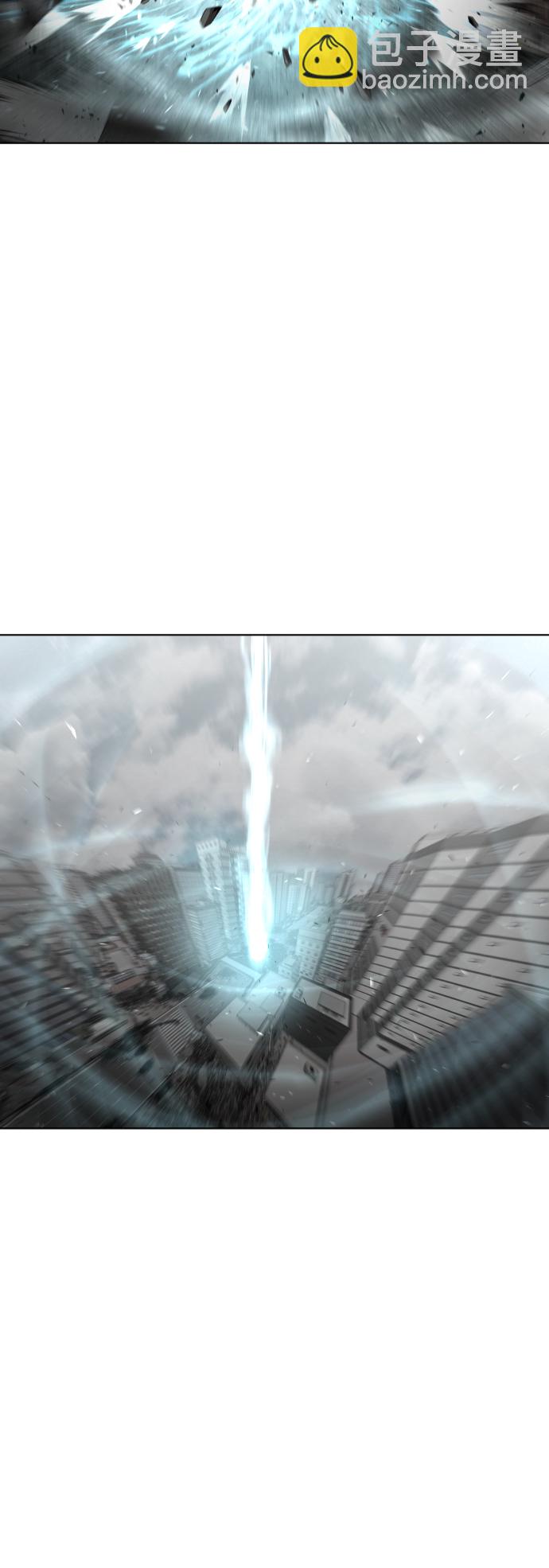 超人的時代 - 第83話(2/2) - 1