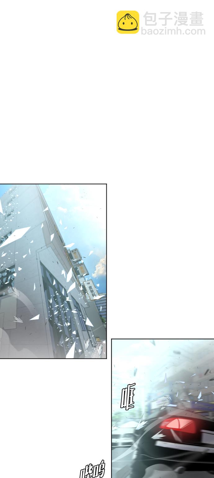 超人的時代 - 第83話(2/2) - 2