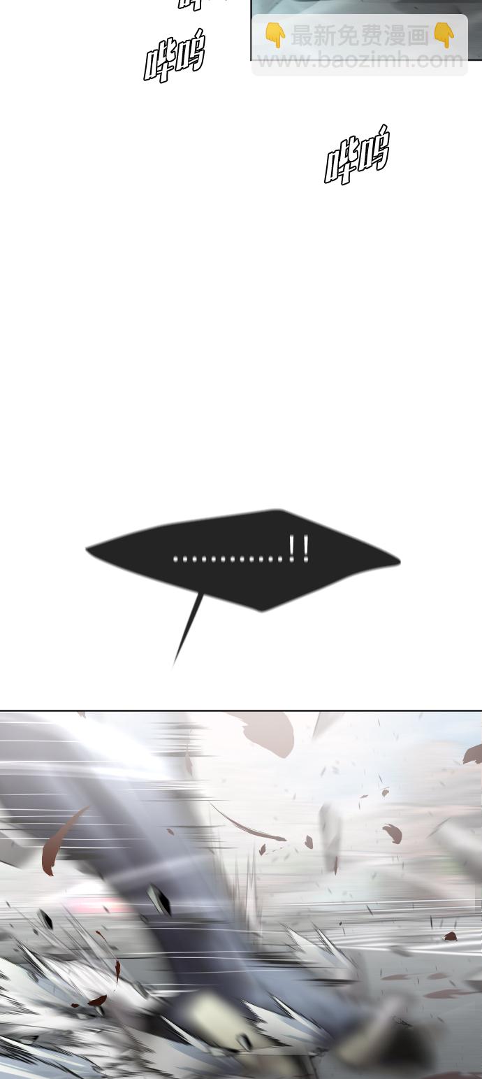 超人的時代 - 第83話(2/2) - 3