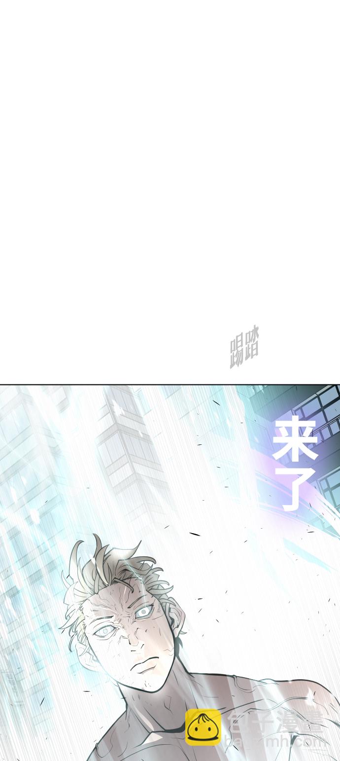 超人的時代 - 第83話(2/2) - 2