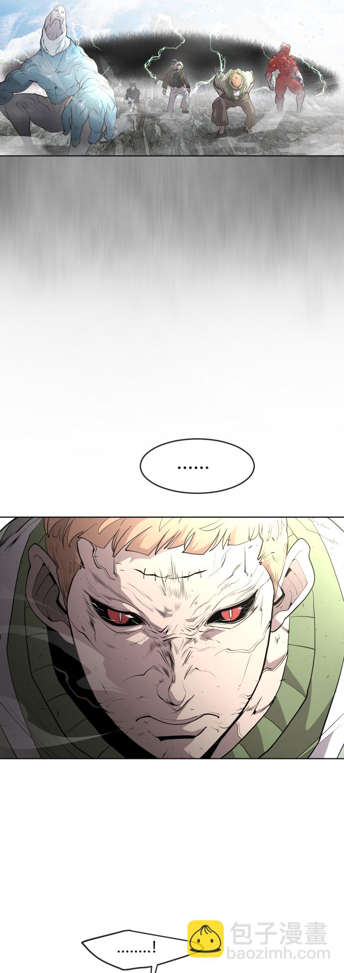 超人的時代 - 第85話(1/2) - 4