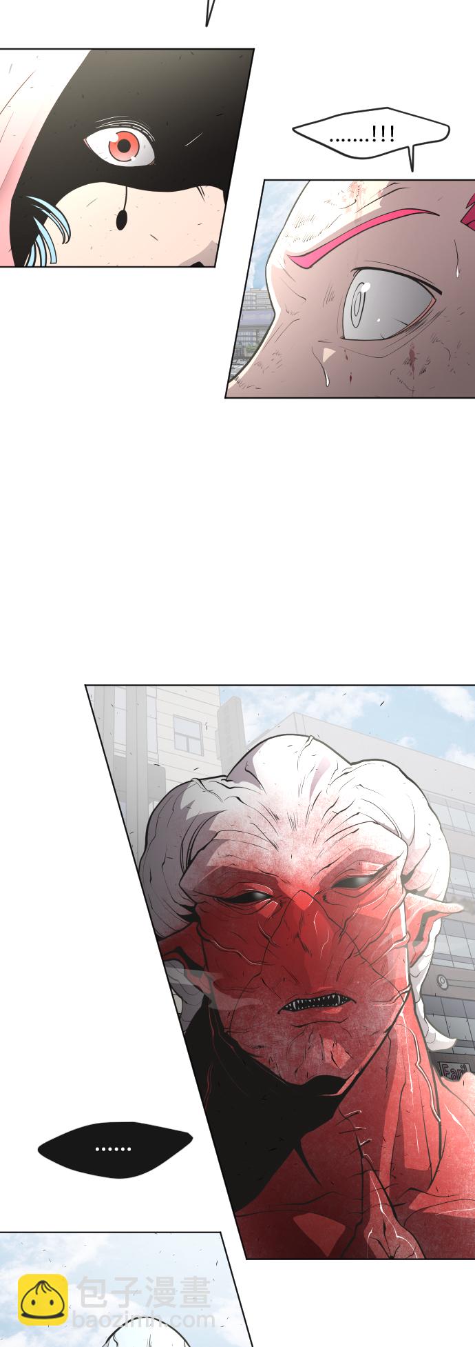 超人的時代 - 第85話(1/2) - 5