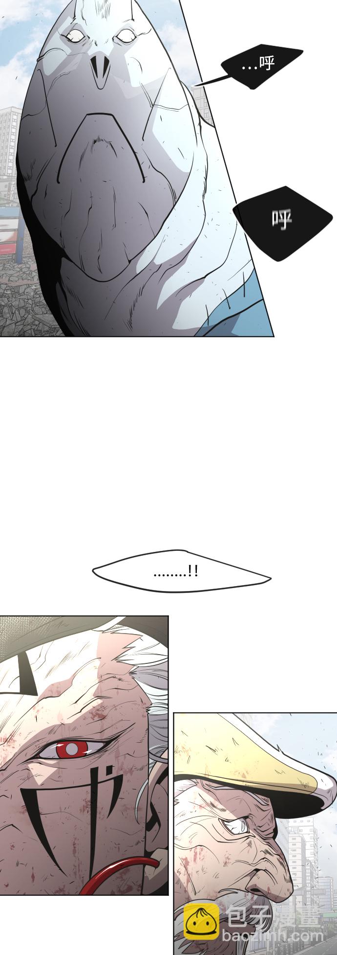 超人的時代 - 第85話(1/2) - 6