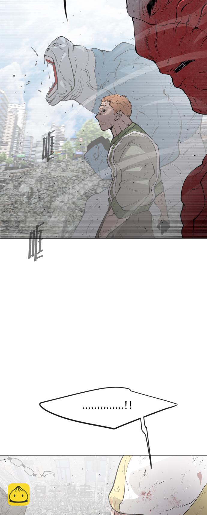 超人的時代 - 第85話(1/2) - 4