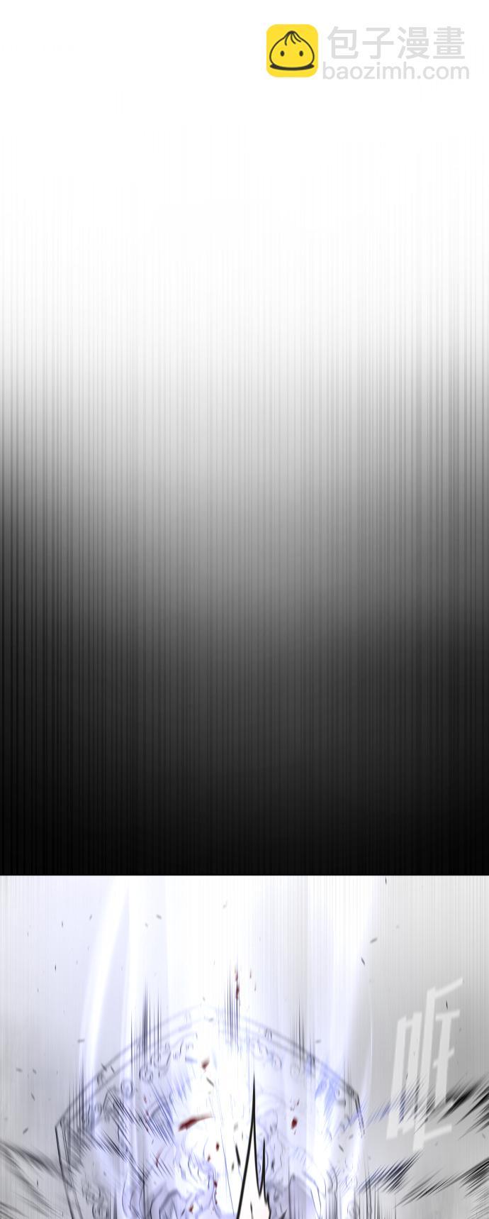 超人的時代 - 第85話(1/2) - 8