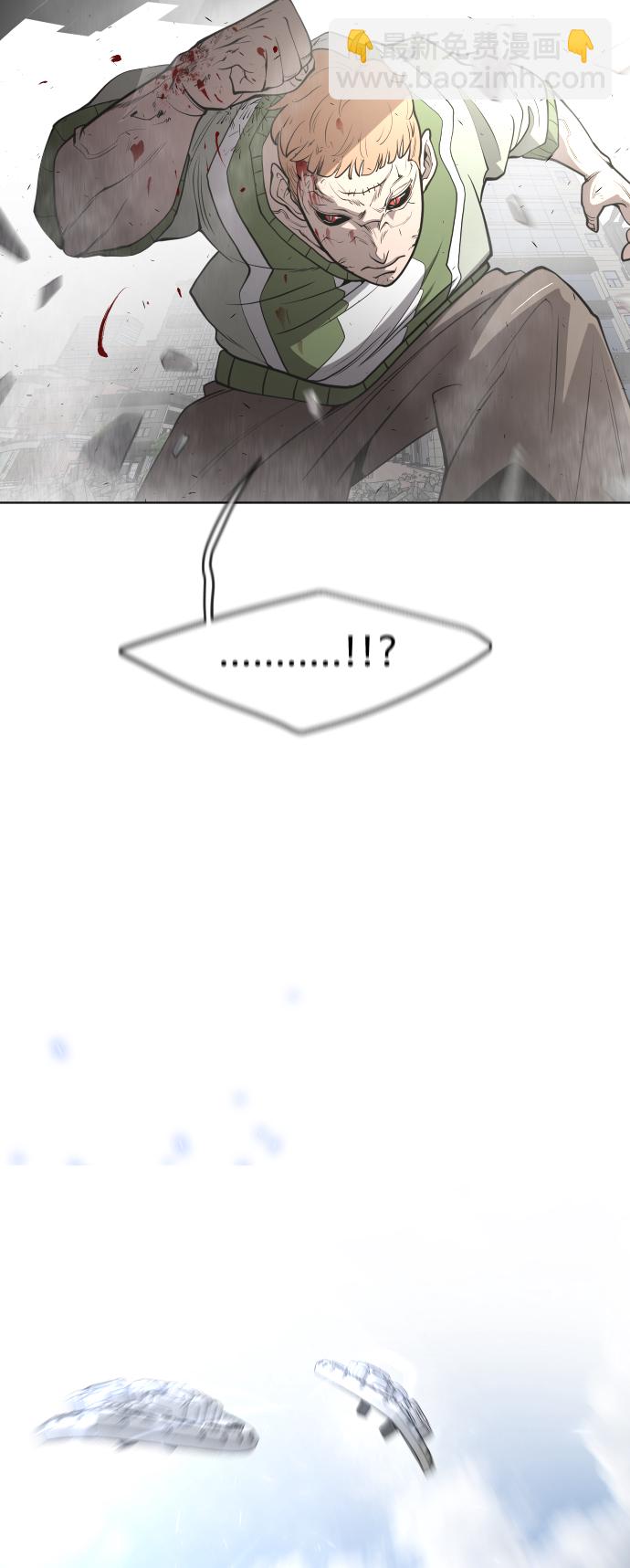 超人的時代 - 第85話(1/2) - 2