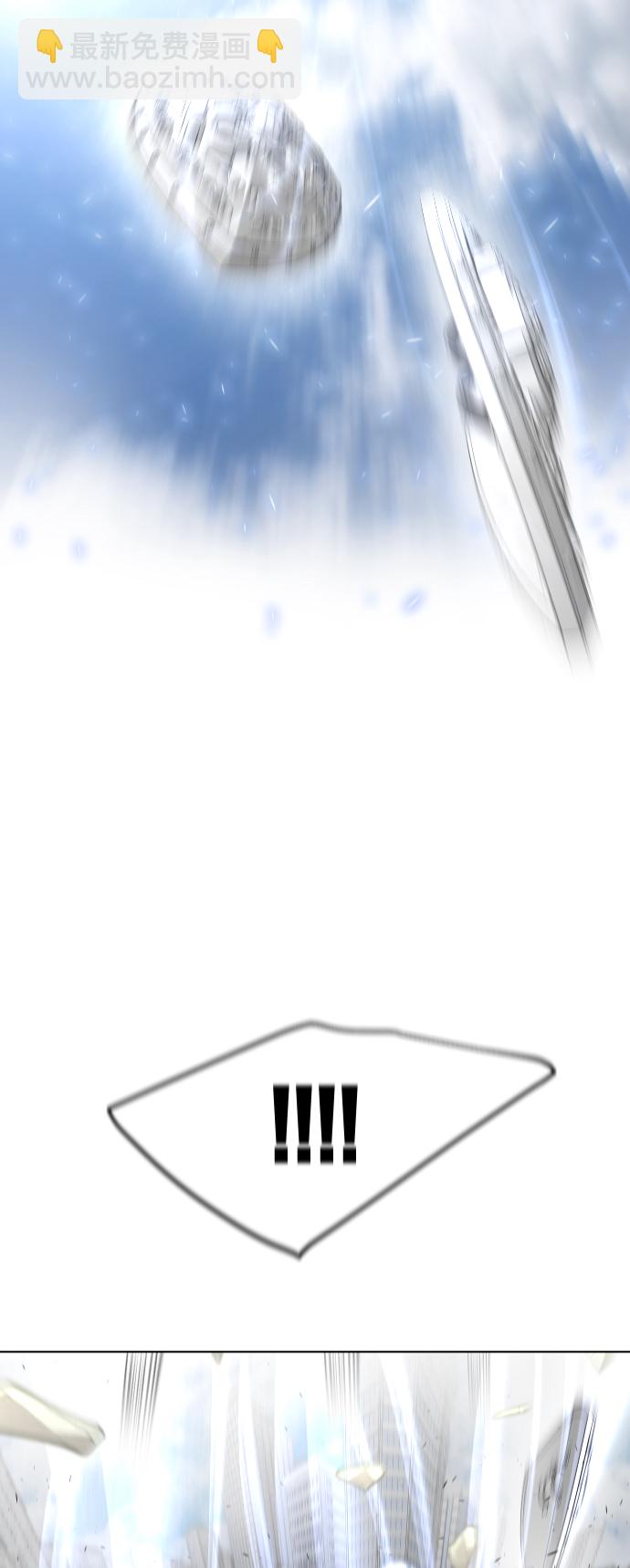 超人的時代 - 第85話(1/2) - 3