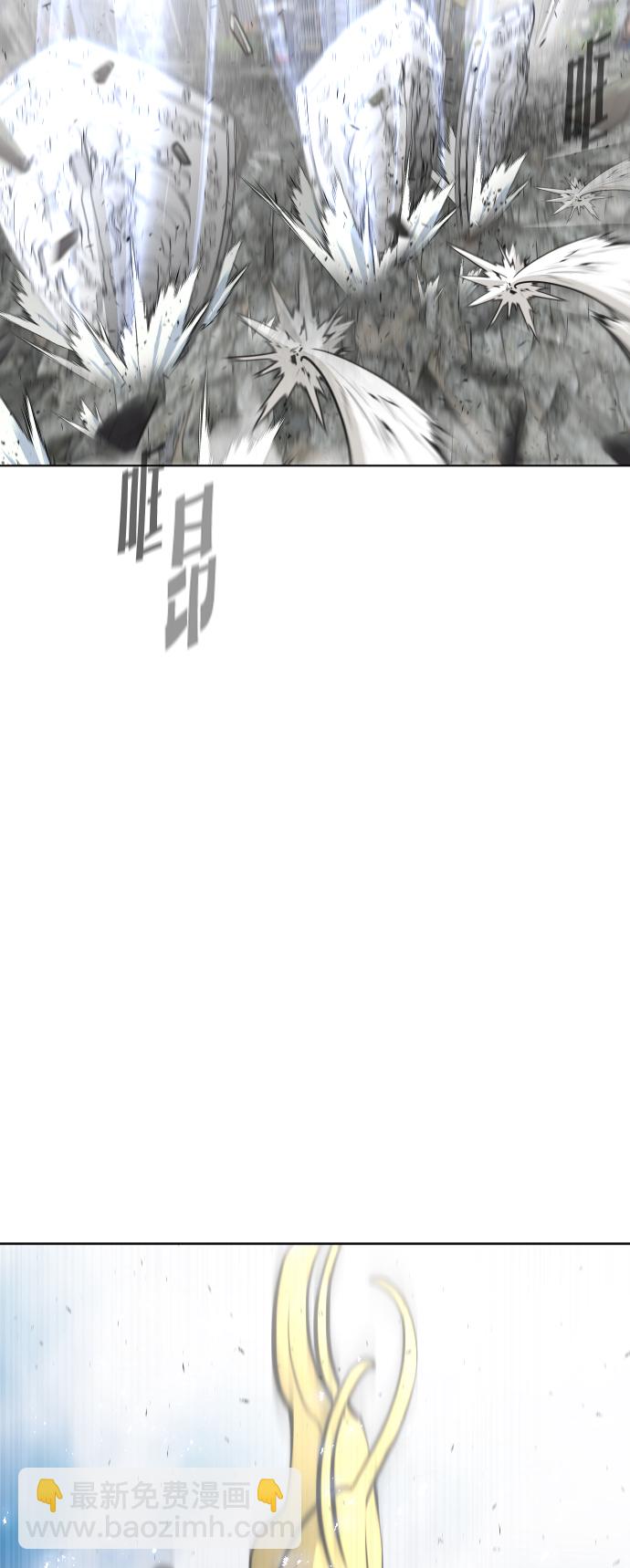 超人的時代 - 第85話(1/2) - 4