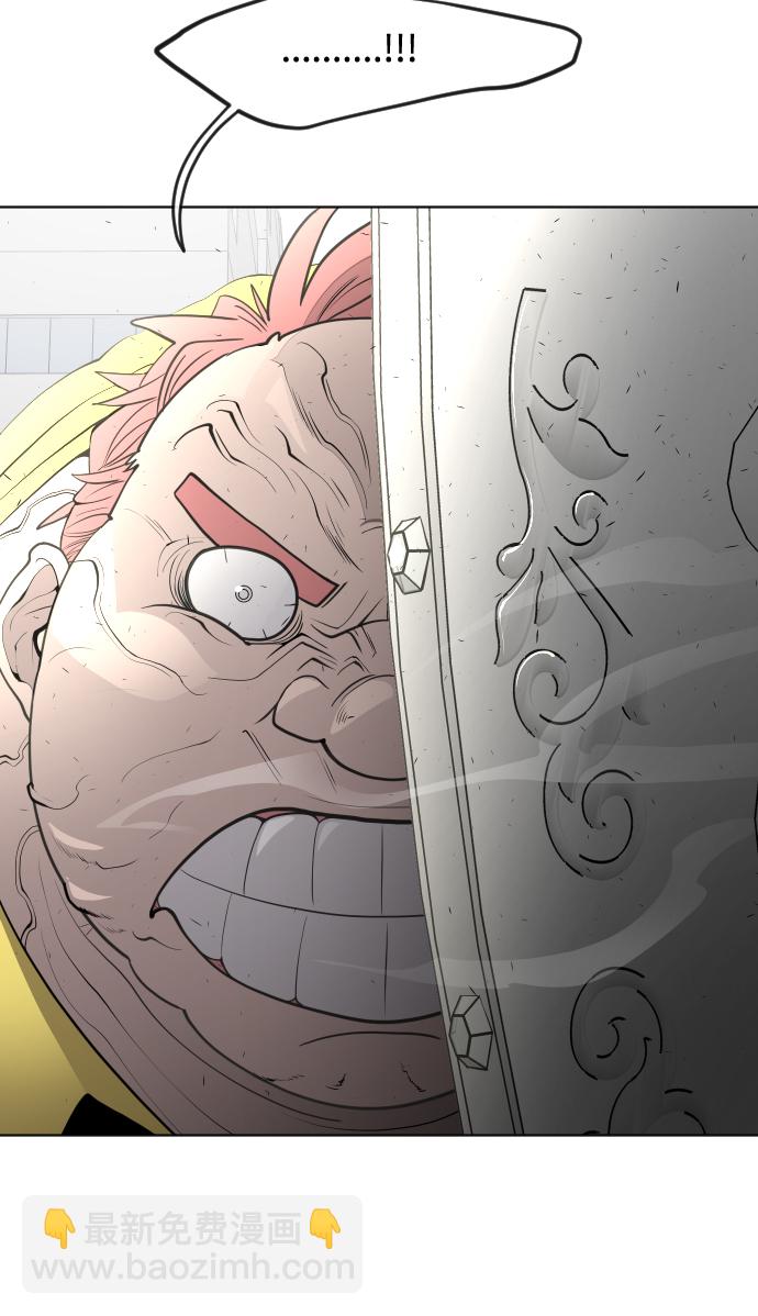 超人的時代 - 第85話(2/2) - 2