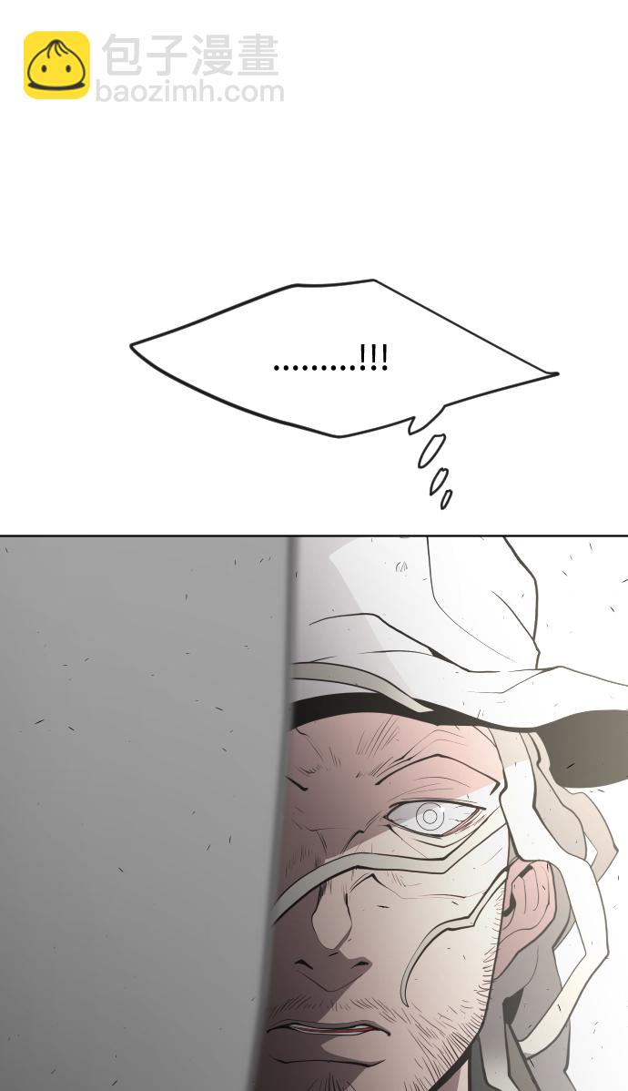 超人的時代 - 第85話(2/2) - 3