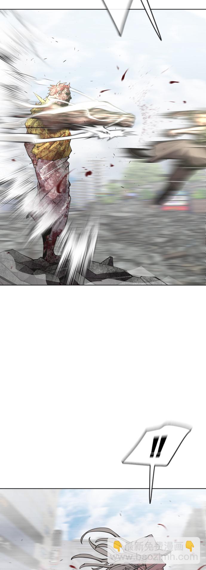 超人的時代 - 第87話(1/2) - 2