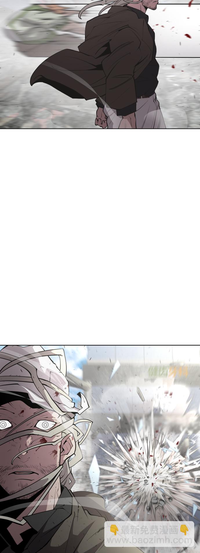 超人的時代 - 第87話(1/2) - 3