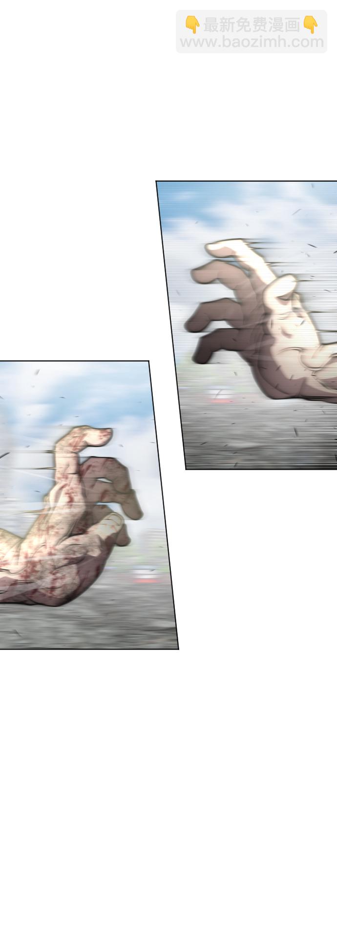 超人的時代 - 第87話(1/2) - 8