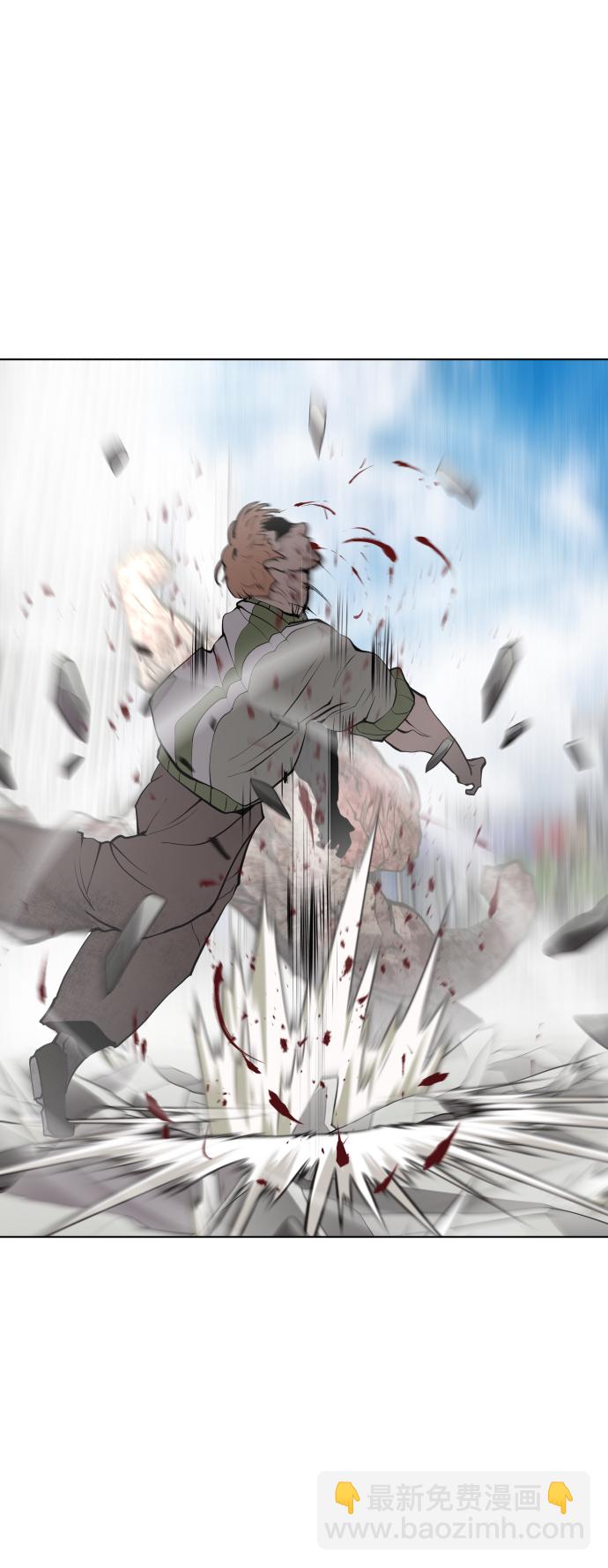 超人的時代 - 第87話(1/2) - 8