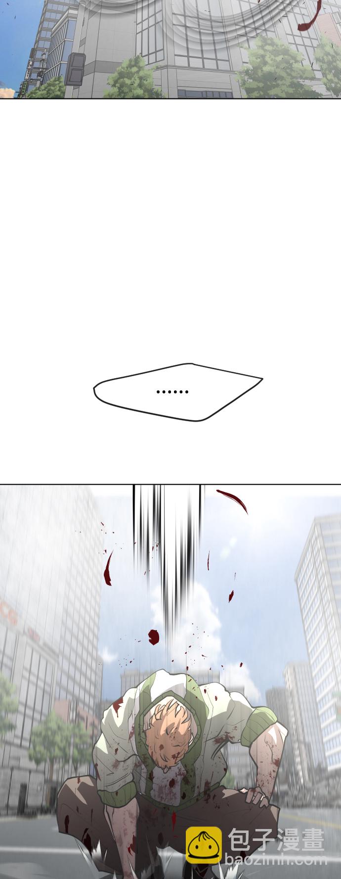 超人的時代 - 第87話(2/2) - 2