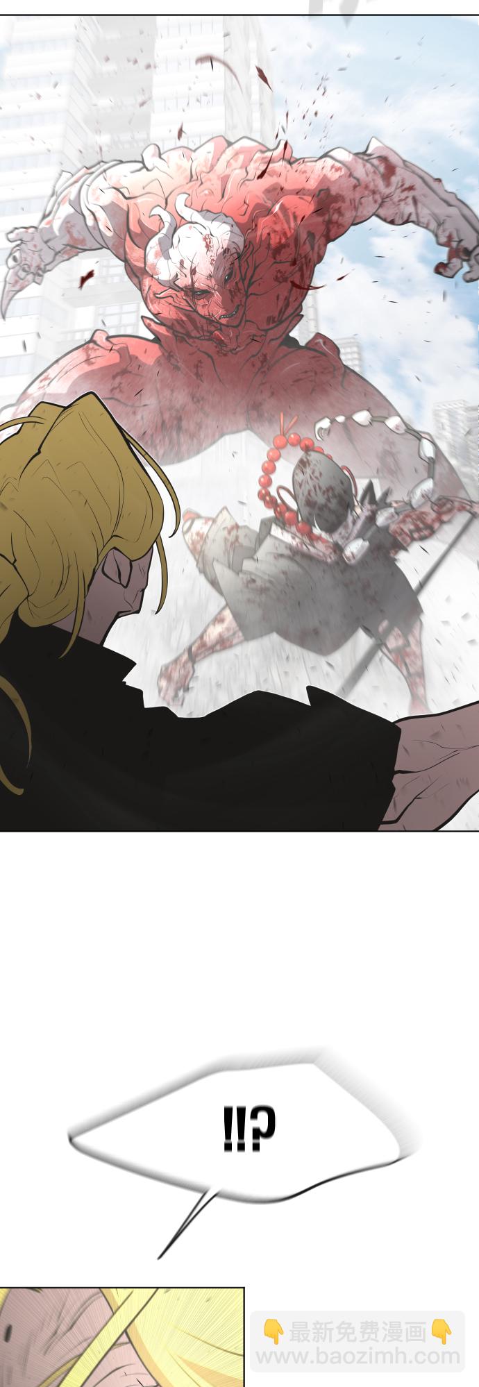 超人的時代 - 第89話(1/2) - 4