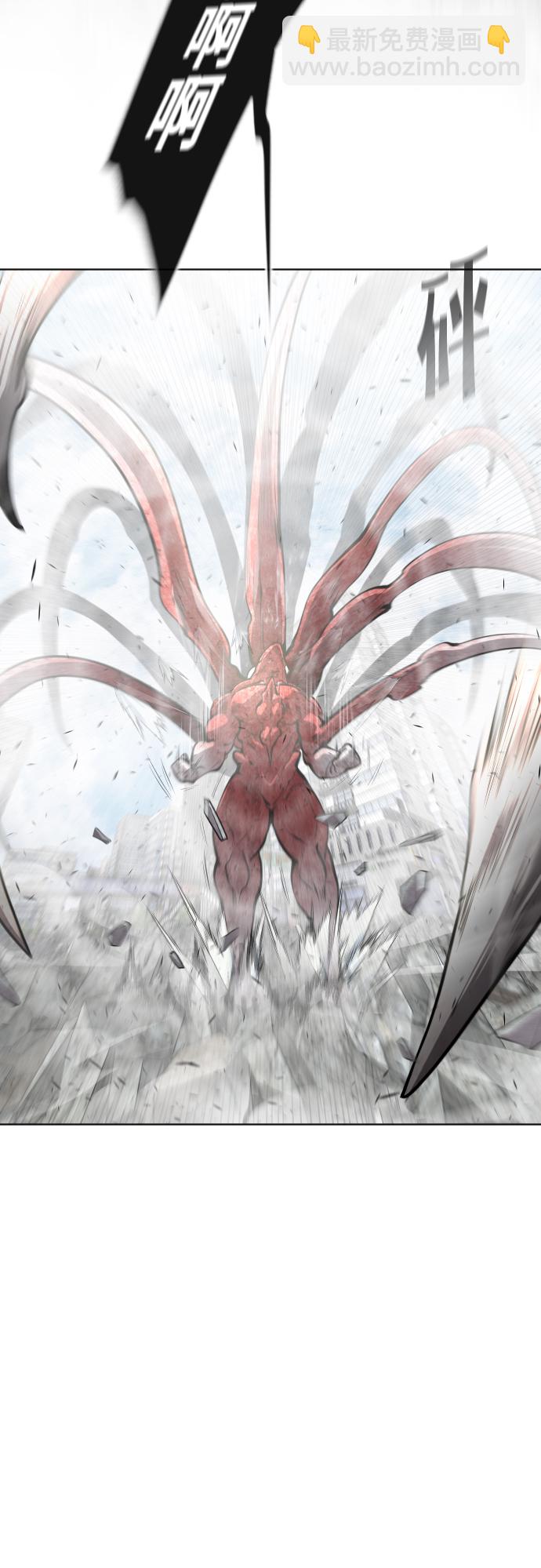 超人的時代 - 第89話(1/2) - 2