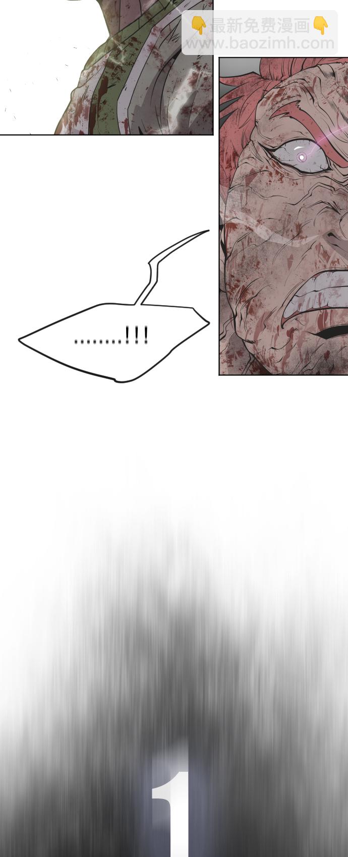 超人的時代 - 第89話(1/2) - 3