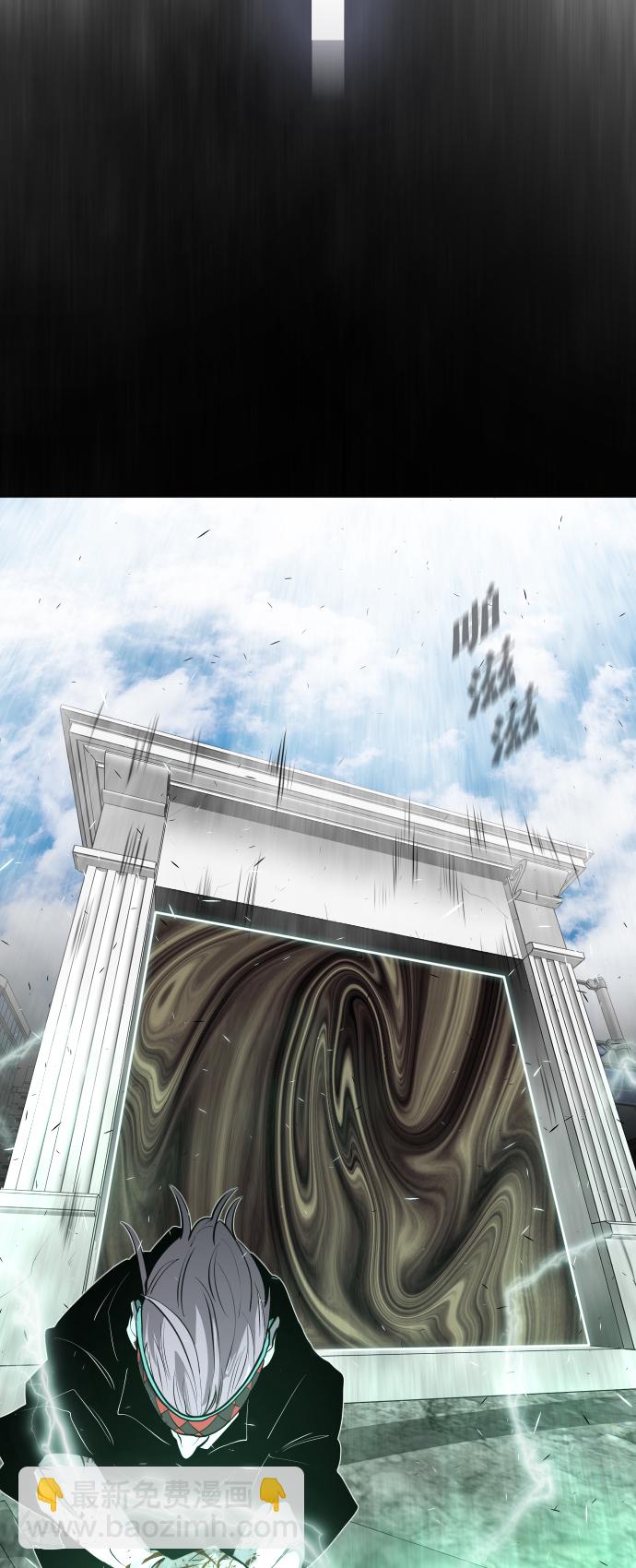 超人的時代 - 第89話(1/2) - 4