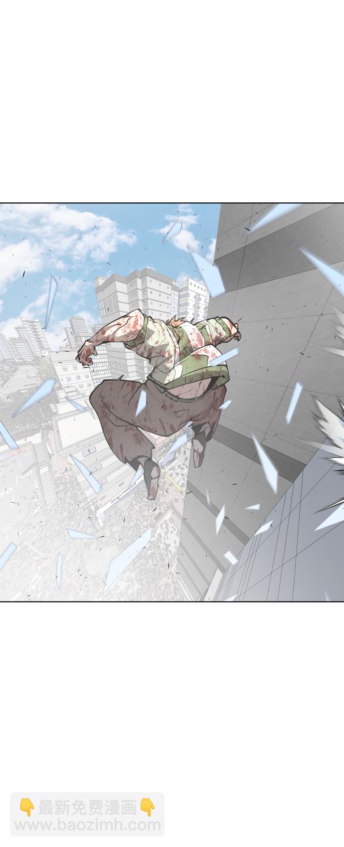 超人的時代 - 第89話(1/2) - 6