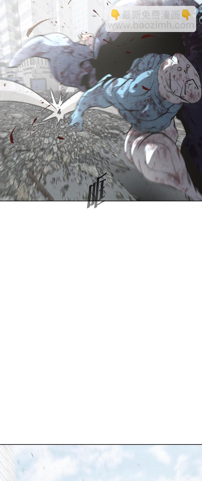 超人的時代 - 第89話(1/2) - 2