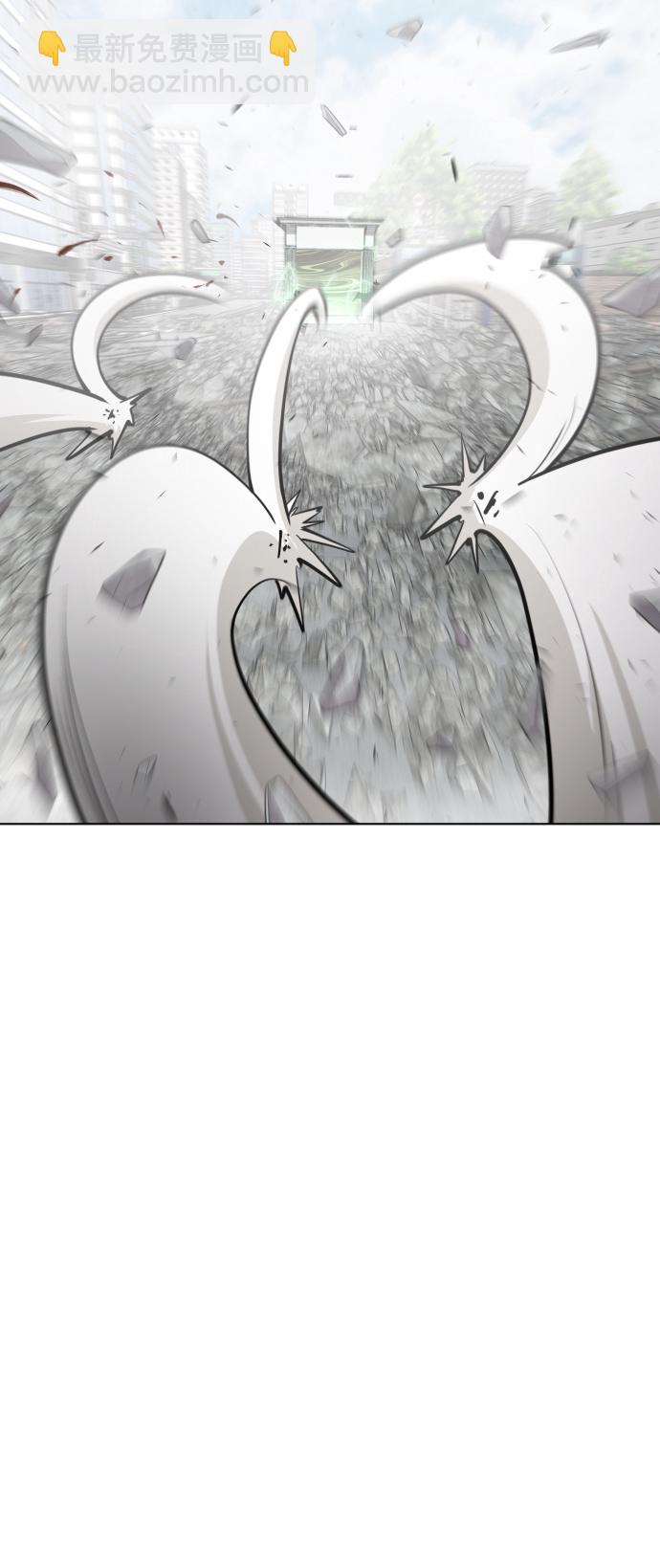 超人的時代 - 第89話(1/2) - 3