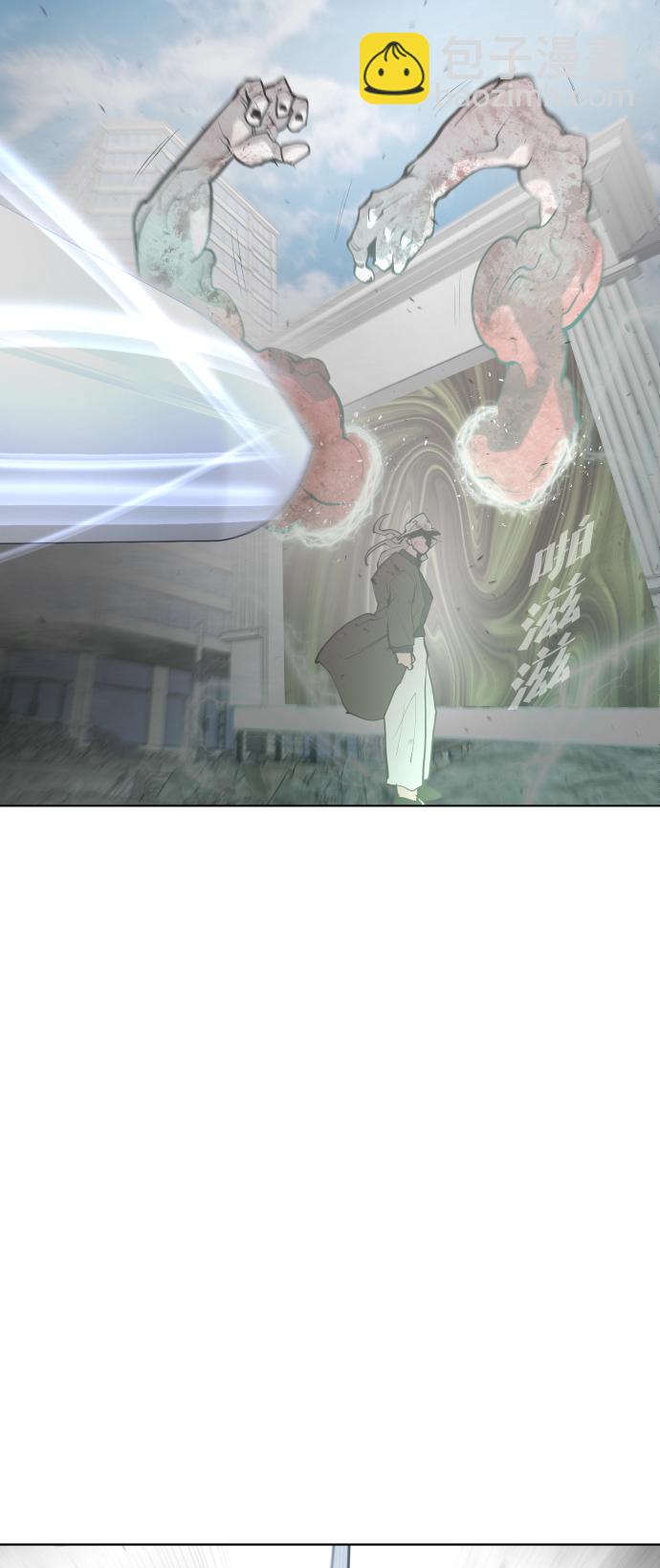 超人的時代 - 第89話(1/2) - 8