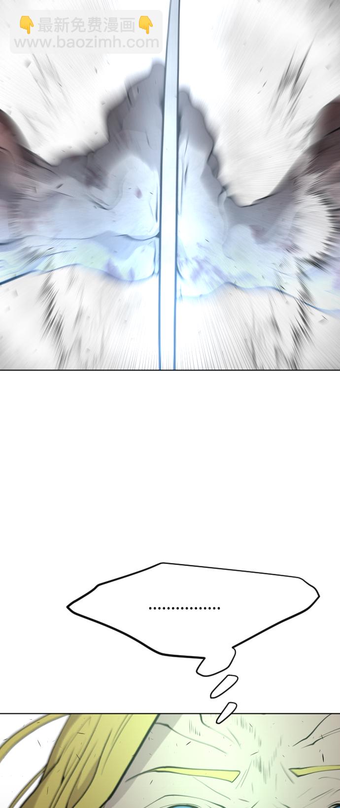 超人的時代 - 第89話(1/2) - 1