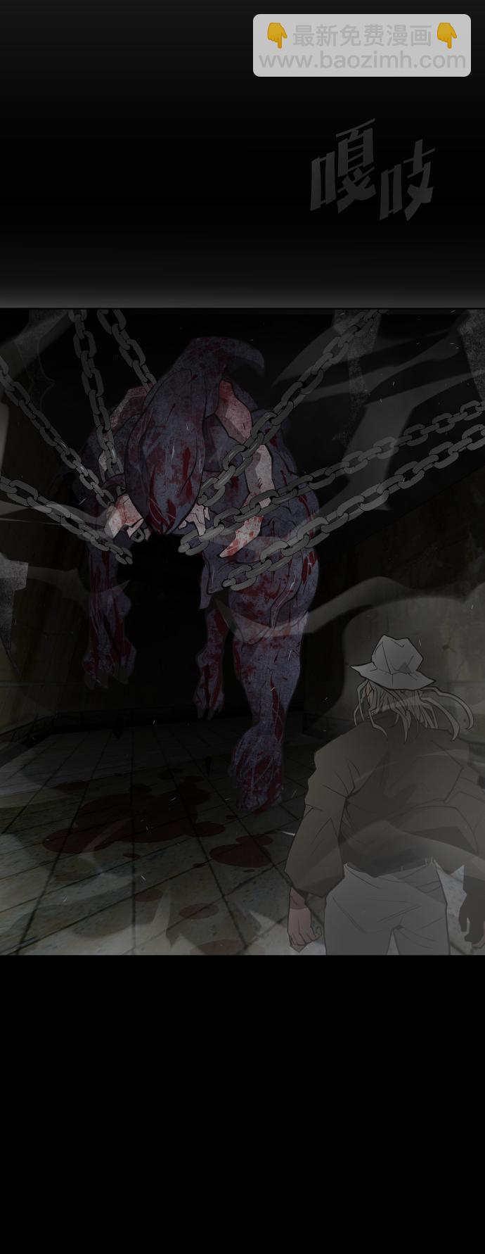 超人的時代 - 【免費】後記(1/2) - 6