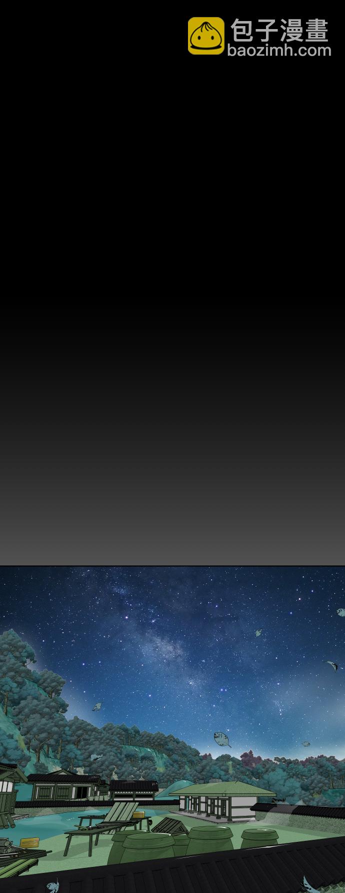 超人的時代 - 【免費】後記(1/2) - 8