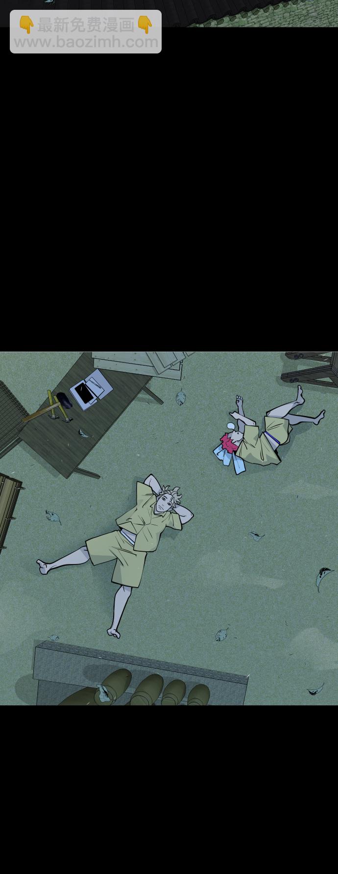 超人的時代 - 【免費】後記(1/2) - 1