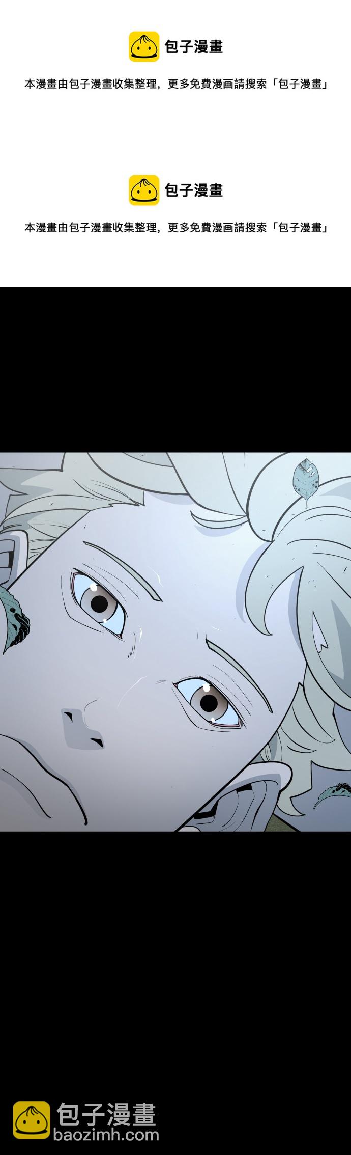 超人的時代 - 【免費】後記(1/2) - 2