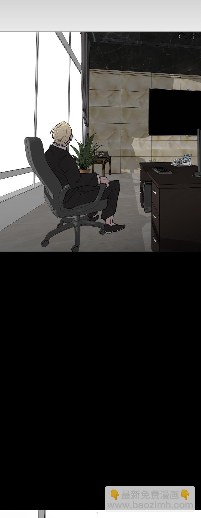 超人的時代 - 【免費】後記(2/2) - 3