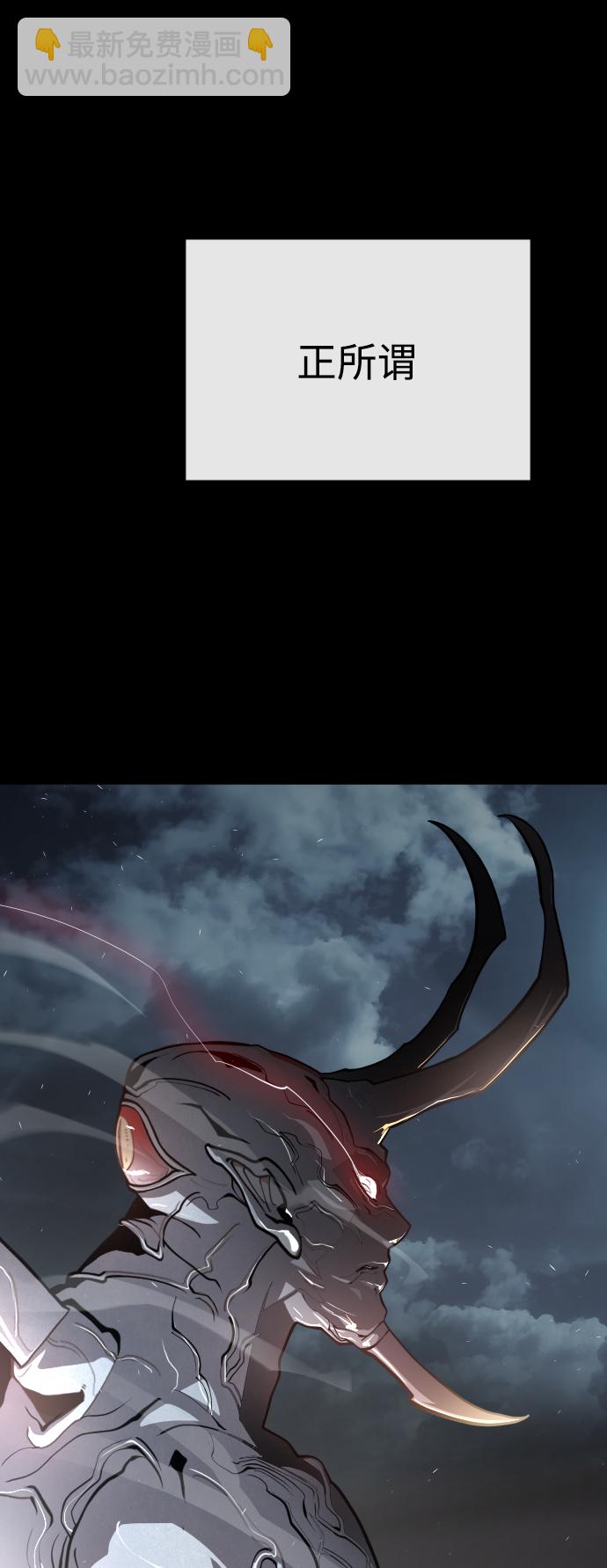 超人的時代 - 【免費】後記(2/2) - 2