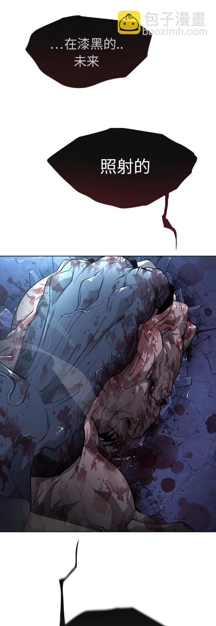 超人的時代 - [第二季] 第2話(1/2) - 7