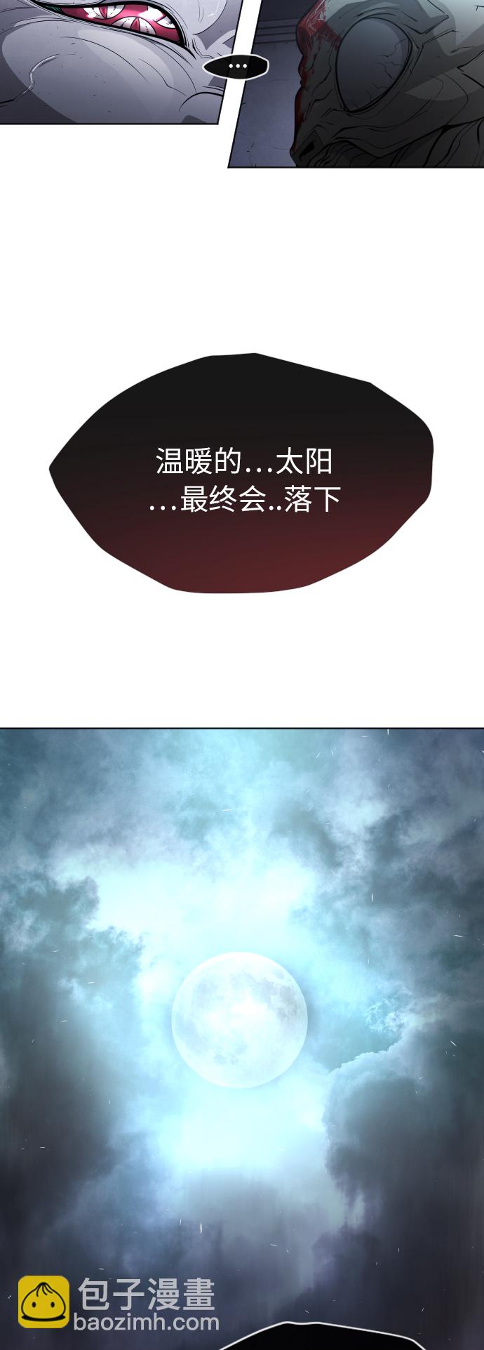 超人的時代 - [第二季] 第2話(1/2) - 2