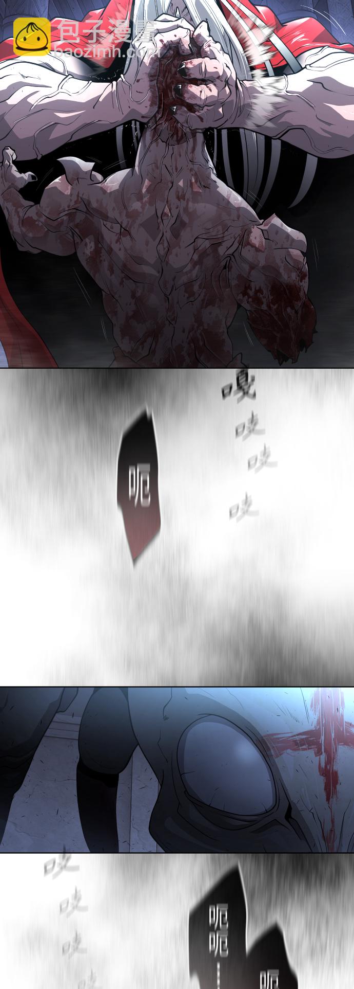 超人的時代 - [第二季] 第2話(1/2) - 5