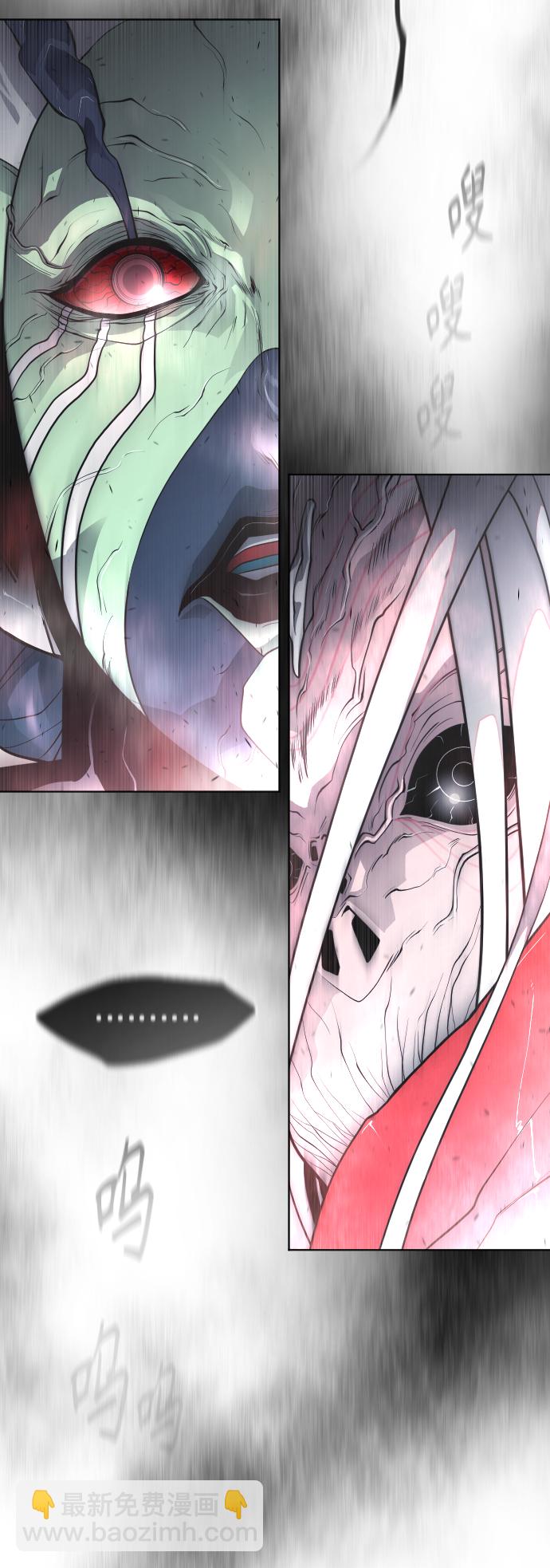 超人的時代 - [第二季] 第2話(1/2) - 6