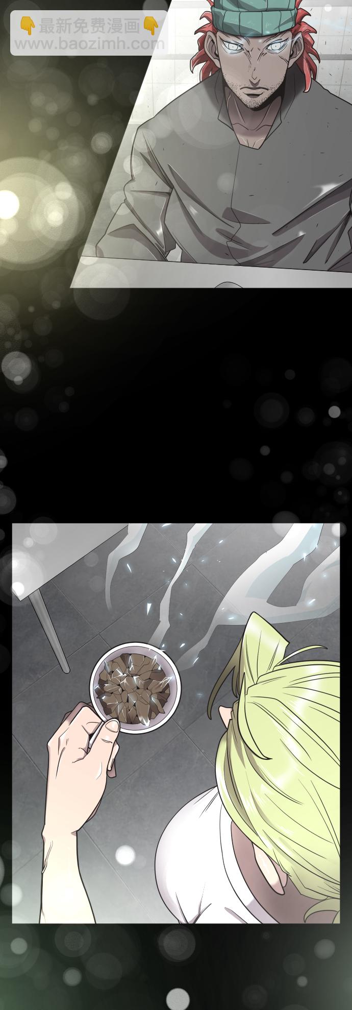 超人的時代 - [第二季] 第2話(2/2) - 3