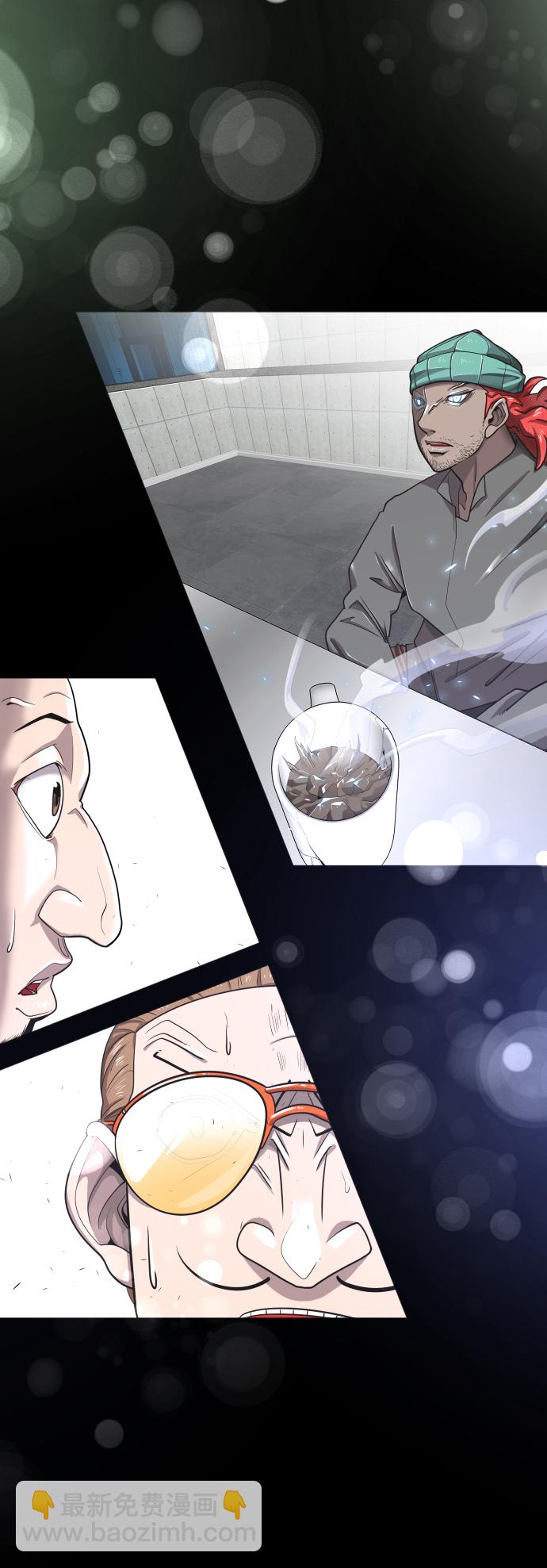 超人的時代 - [第二季] 第2話(2/2) - 4