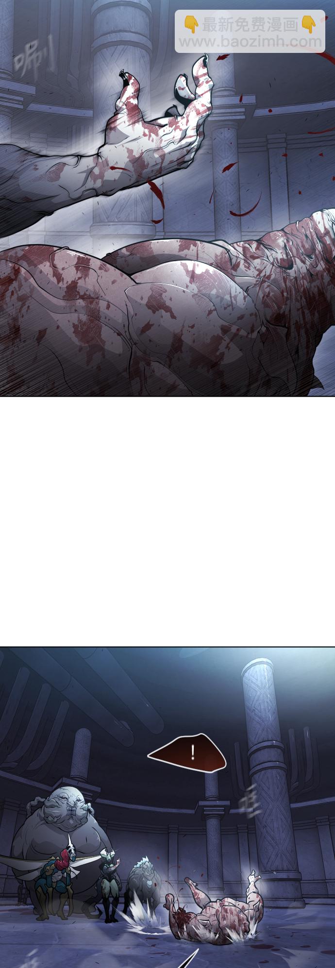 超人的時代 - [第二季] 第2話(1/2) - 1